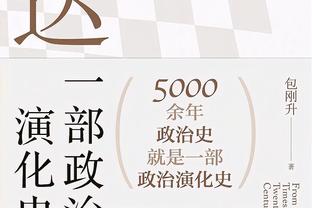 步行者本赛季球队整体命中率超50% 上一支做到的是上赛季冠军掘金